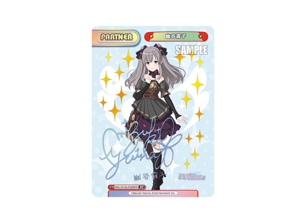 kiriko-yukoku-pp-ims-001b-p008pp-booster-pack-anime-the-idolmaster