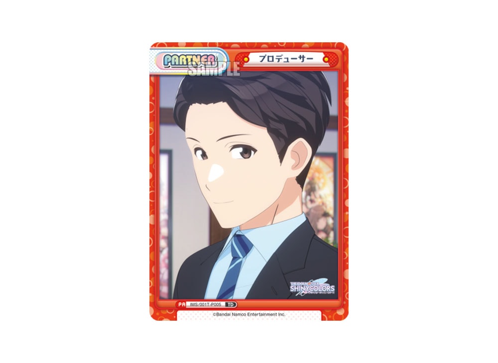 Producer TD [IMS/001T-P005](Trial Set 