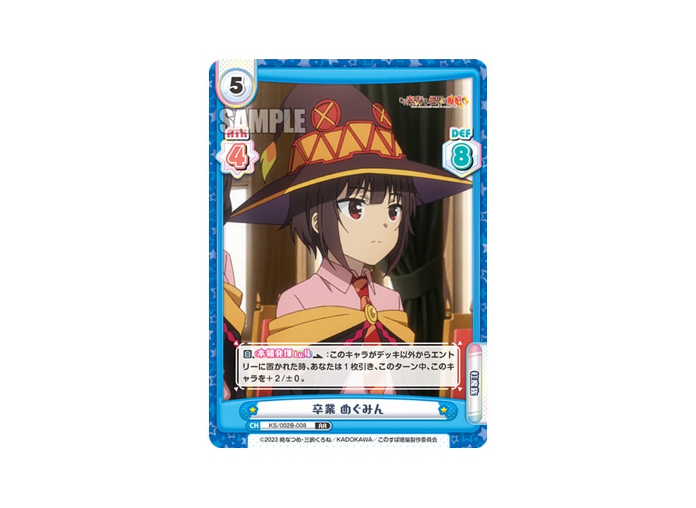 Graduation Megumin RR [KS/002B-008](Booster Packs 