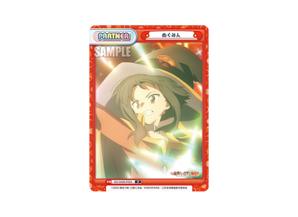 Megumin P [KS/002B-P002](Booster Packs 