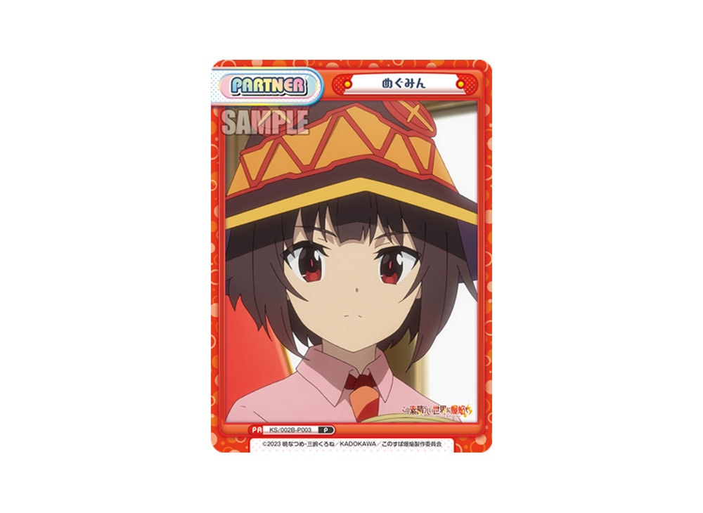 Megumin P [KS/002B-P003](Booster Packs 