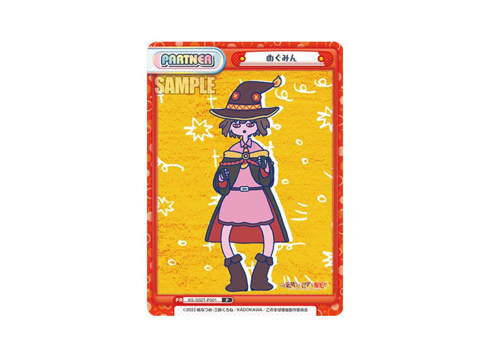 Megumin P [KS/002T-P001](Trial Deck 