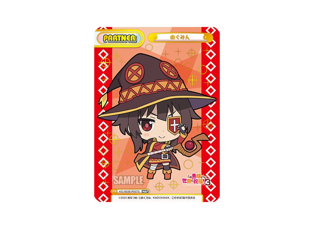 Megumin NBP [KS/003B-P007S](Booster Pack 