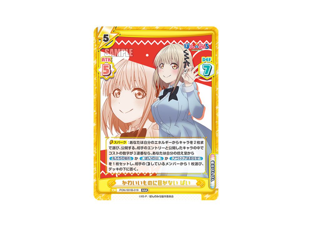 Reバース ぽんのみち　PSA10　 5枚セット Reバース ぽんのみちPSA10 5枚セット