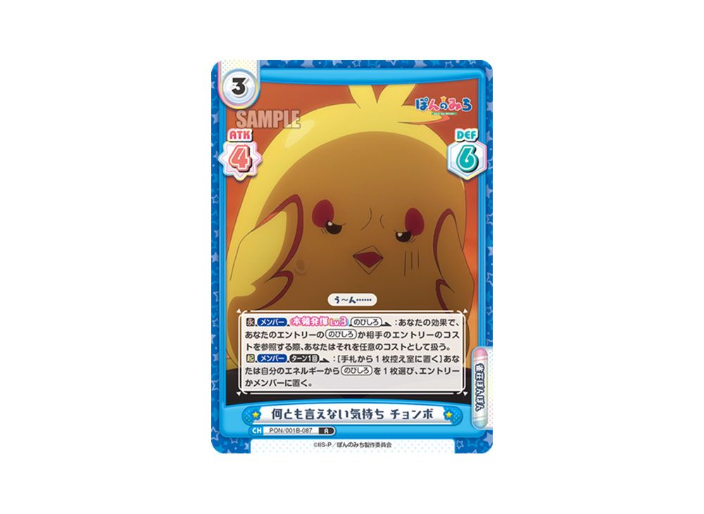 Reバース ぽんのみち　PSA10　 5枚セット Reバース ぽんのみちPSA10 5枚セット