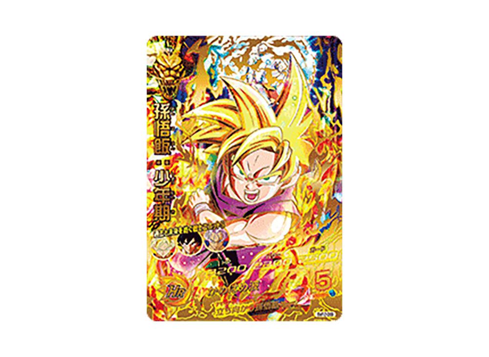 スーパードラゴンボールヒーローズBM12-SEC3孫悟飯少年期 スーパー