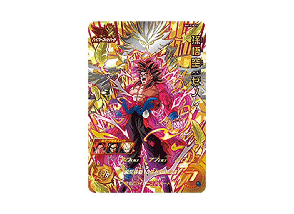 スーパードラゴンボールヒーローズ  UMC9-SEC 孫悟空 中国 Amazon.co.jp: スーパードラゴンボールヒーローズ/UM9-SEC