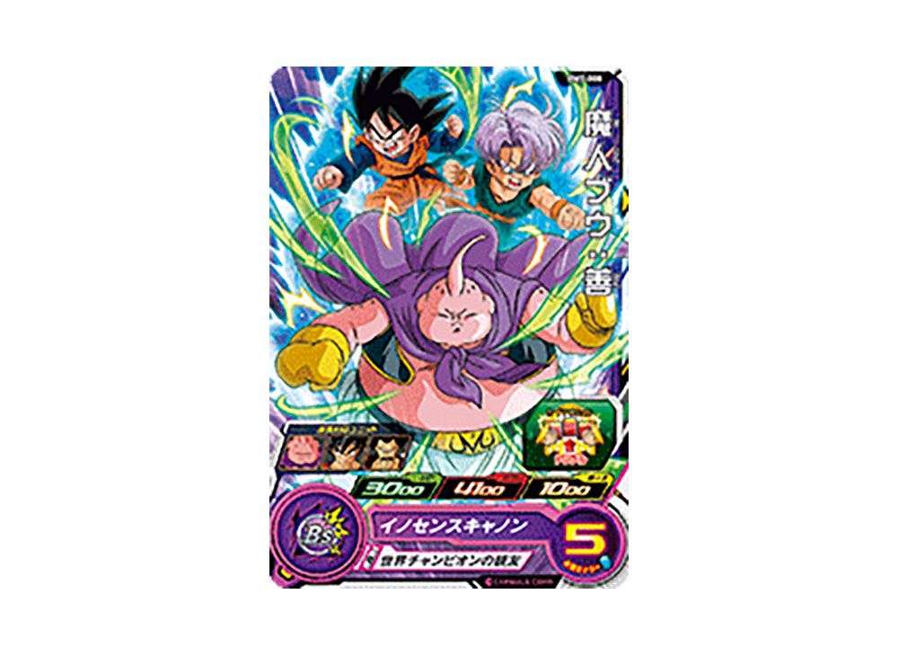 魔人ブウ :善 C [BM3-008](スーパードラゴンボールヒーローズ 