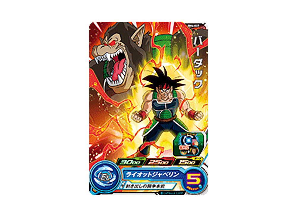 新品 スーパードラゴンボールヒーローズ トレカ 悟飯 ゴクウ