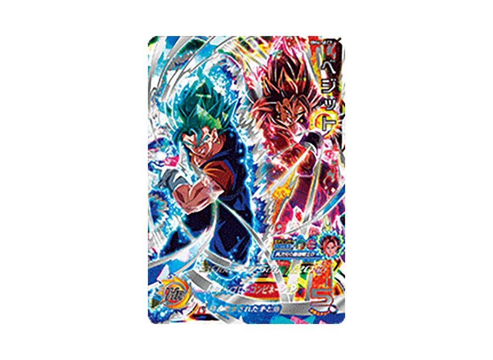 PSA10 スーパードラゴンボールヒーローズ BM6-SEC2 ベジット