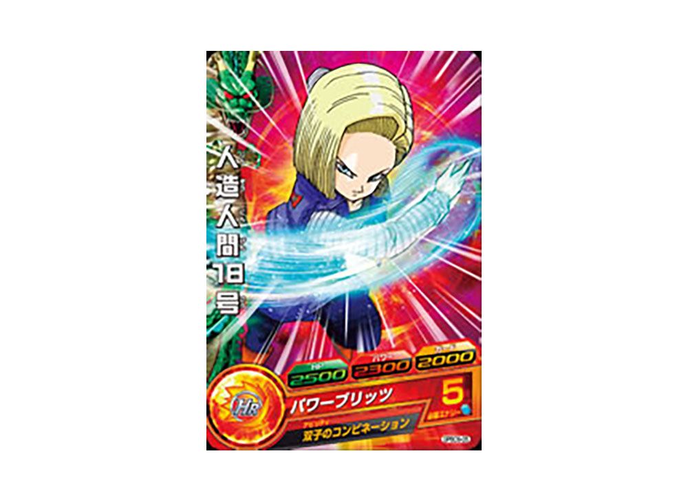 ドラゴンボール アマダ パッチンテレビカード 27ベジータ キラキラ  希少❗️ ドラゴンボール アマダ パッチンテレビカード 27ベジータ