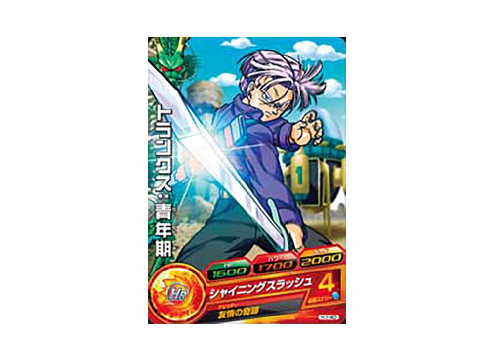 トランクス :青年期 C [H1-40](ドラゴンボールヒーローズ「第1弾」)の 