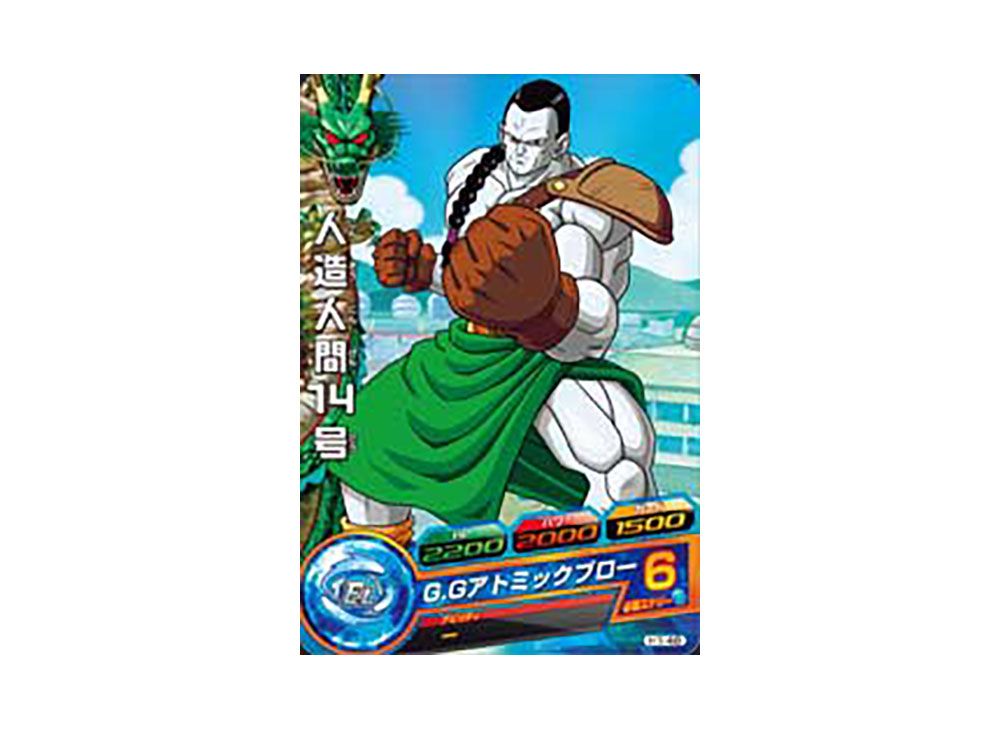 人造人間 14号 15号 違い ドラゴンボールZ カード 「悟空vs人造