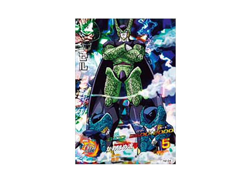 セル SR [H2-34](ドラゴンボールヒーローズ「第2弾」)の新品/中古 