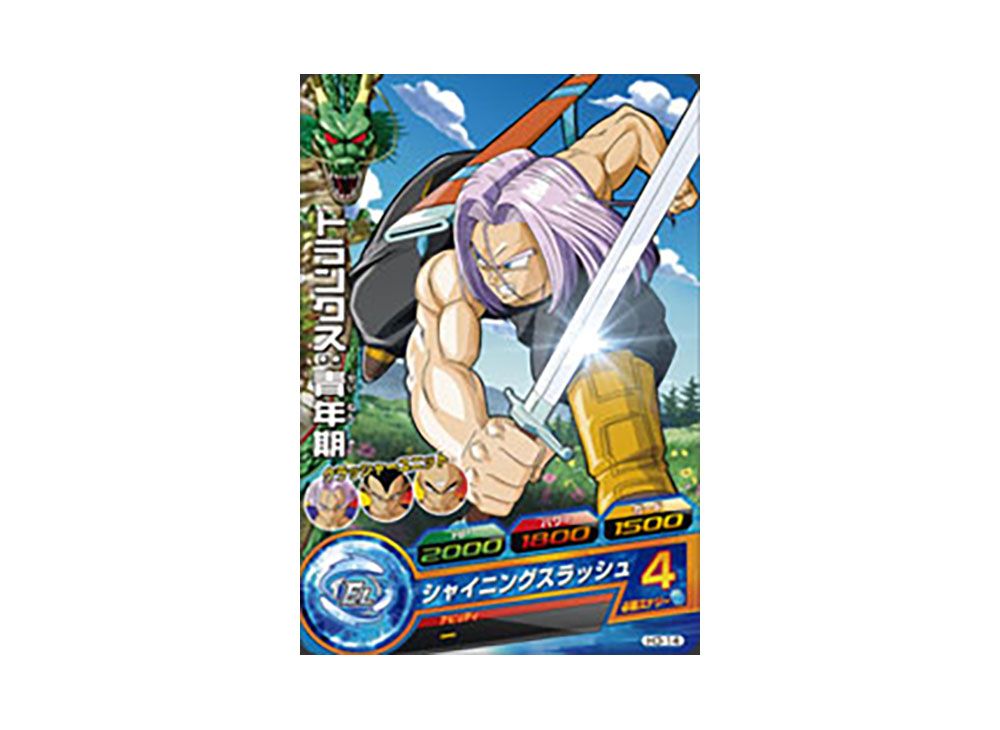 ★最高品質PSA10★ トランクス：青年期 H3-CP5 ドラゴンボールヒーローズ h3-cp5 トランクス：青年期 psa10