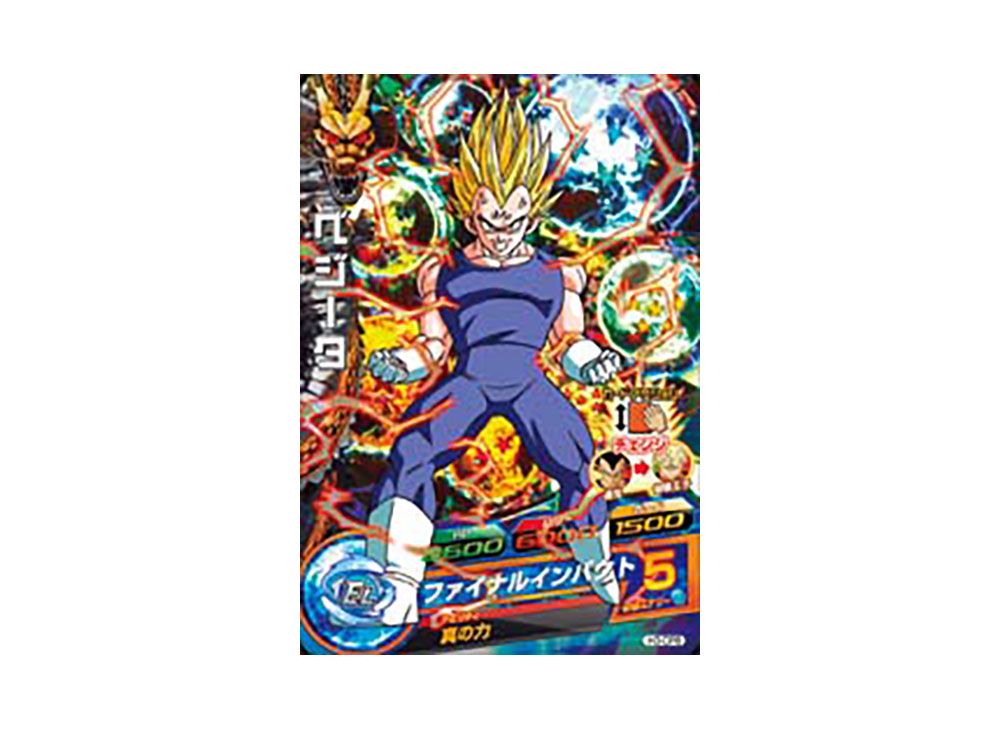 【PSA10】ドラゴンボールヒーローズ H3-CP8 ベジータ PSA10】ドラゴンボールヒーローズ H3-CP8 ベジータ