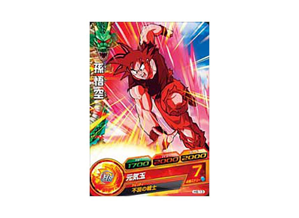 【PSA10】H6-CP1 孫悟空 ドラゴンボールヒーローズ ドラゴンボールヒーローズ 【PSA10】H6-CP1 孫悟空