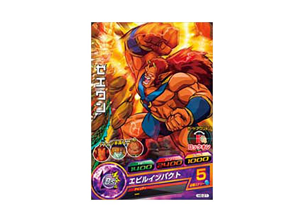 Zeeun C [H6-21](Dragonball Heroes 