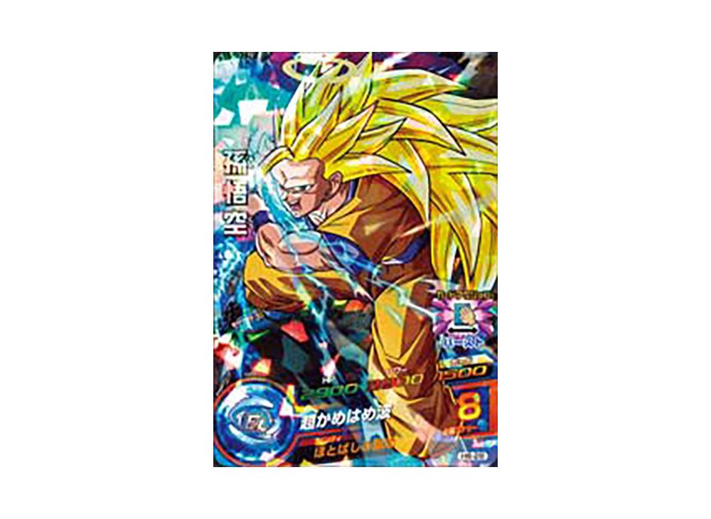 ドラゴンボールヒーローズ　h6-cp1.2 孫悟空　ベジータ　psa10 ドラゴンボールヒーローズh6-cp1.2 孫悟空ベジータpsa10