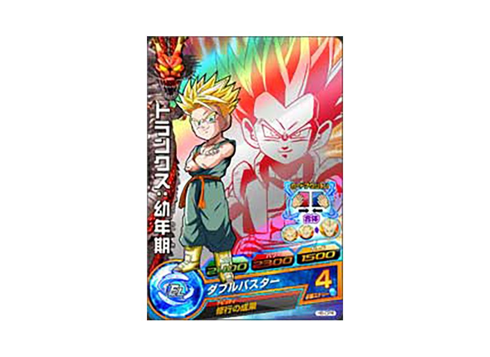 【PSA10】H6-CP1 孫悟空 ドラゴンボールヒーローズ ドラゴンボールヒーローズ 【PSA10】H6-CP1 孫悟空