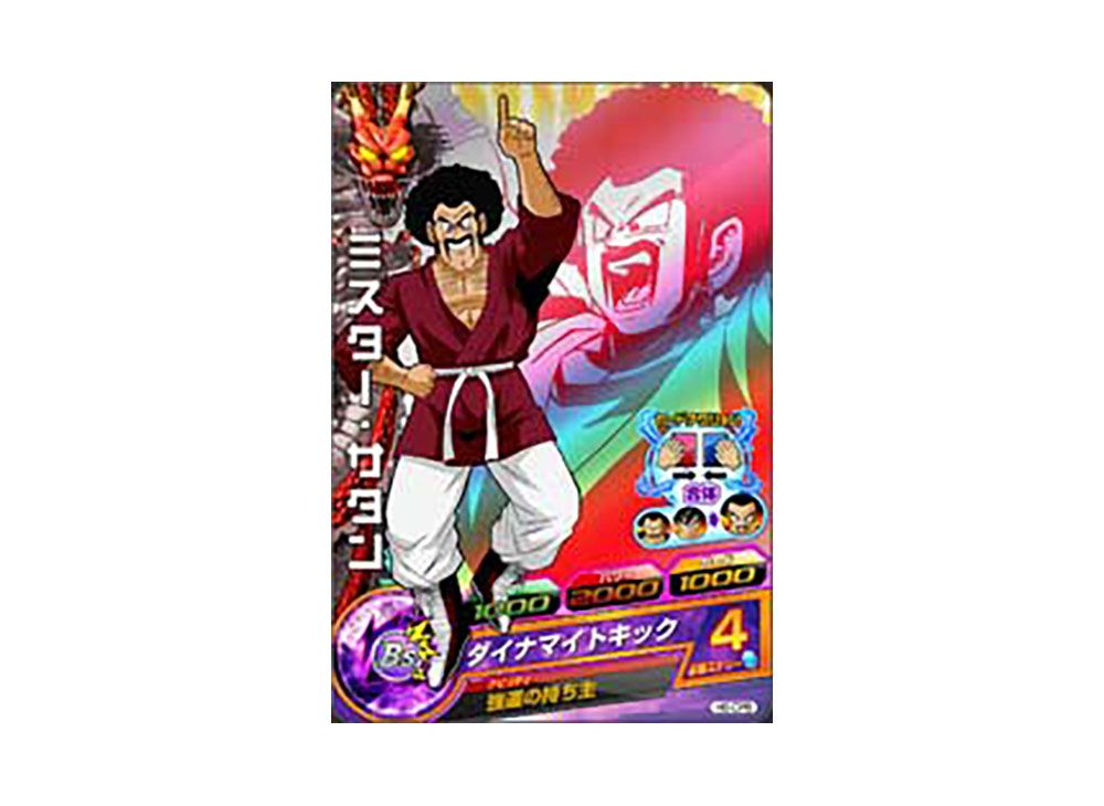 ドラゴンボールヒーローズ 【PSA10】H6-CP1 孫悟空