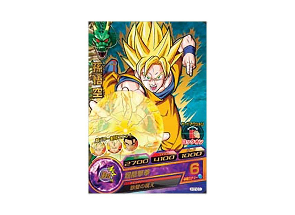 ドラゴンボールヒーローズ 【PSA10】H7-CP1 孫悟空