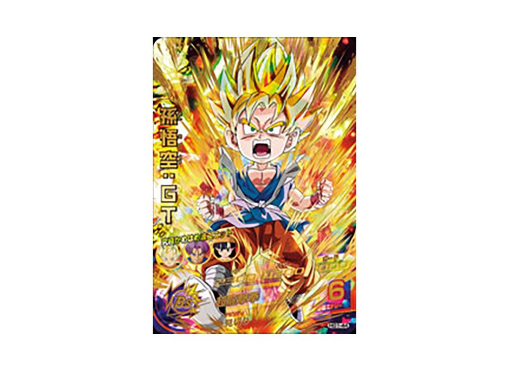 スーパードラゴンボールヒーローズ 孫悟空：GT くわしく HG1-44