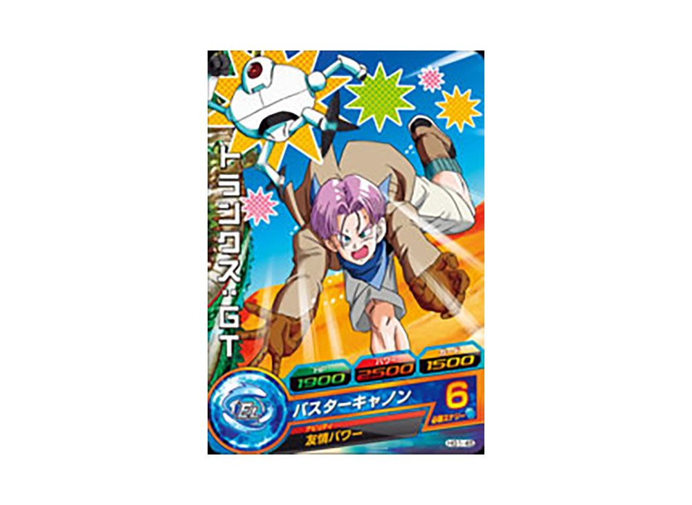 専用ドラゴンボールヒーローズ HG1-SEC トランクスGT PSA10
