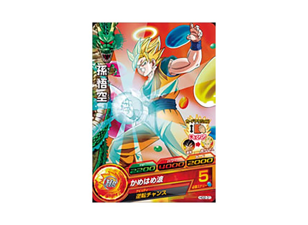 ドラゴンボールヒーローズ 【PSA10】HG2-CP7 孫悟空