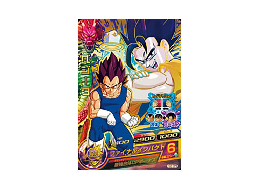 ドラゴンボールヒーローズ 【PSA10】HG2-CP7 孫悟空