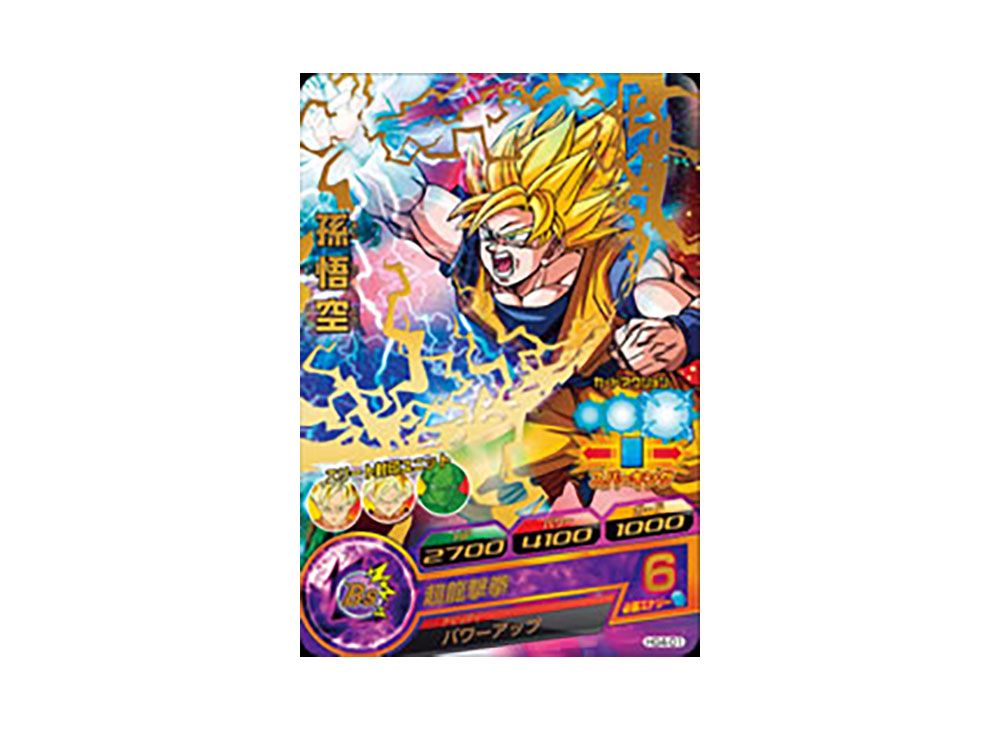 スーパードラゴンボールヒーローズ 孫悟空 HG4-01