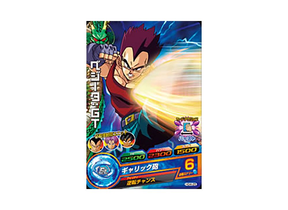 ドラゴンボール 完全 版 追加 ページ ベジータHI-37他 切れる