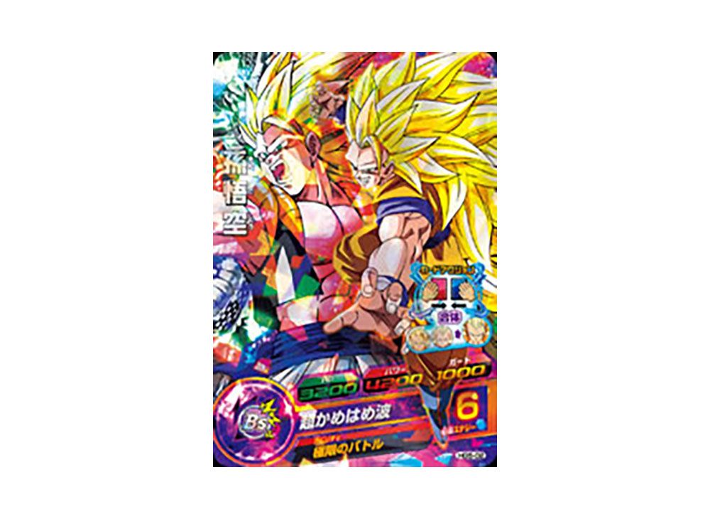 確認用スーパードラゴンボールヒーローズ 孫悟空 HG5-CP1