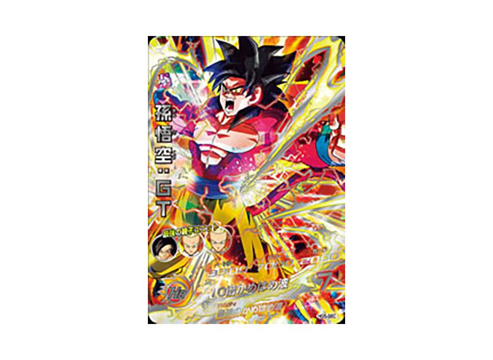 スーパードラゴンボールヒーローズHG5-sec 孫悟空 PSA10