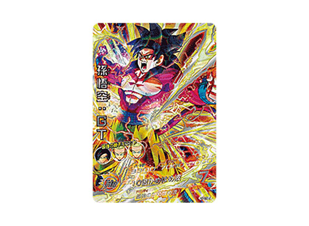 ドラゴンボールヒーローズ HG8-sec 孫悟空 PSA10