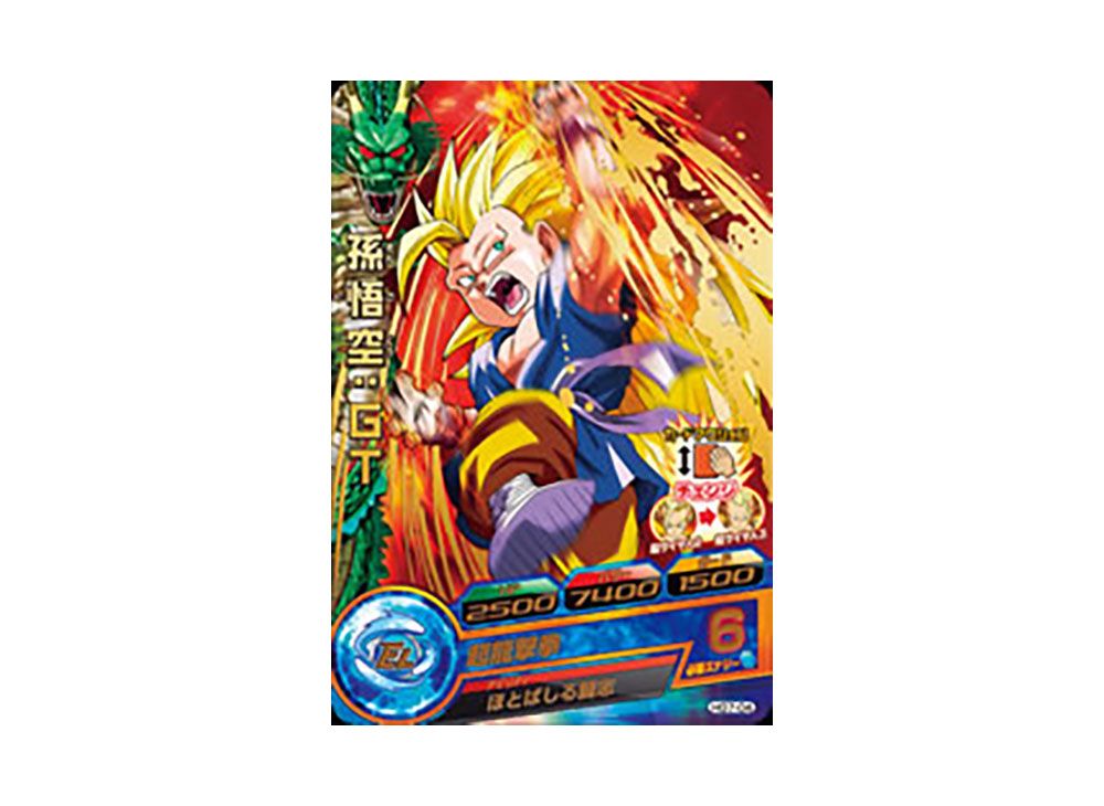 ドラゴンボールヒーローズ 【PSA10】HG7-CP2 ベジータ