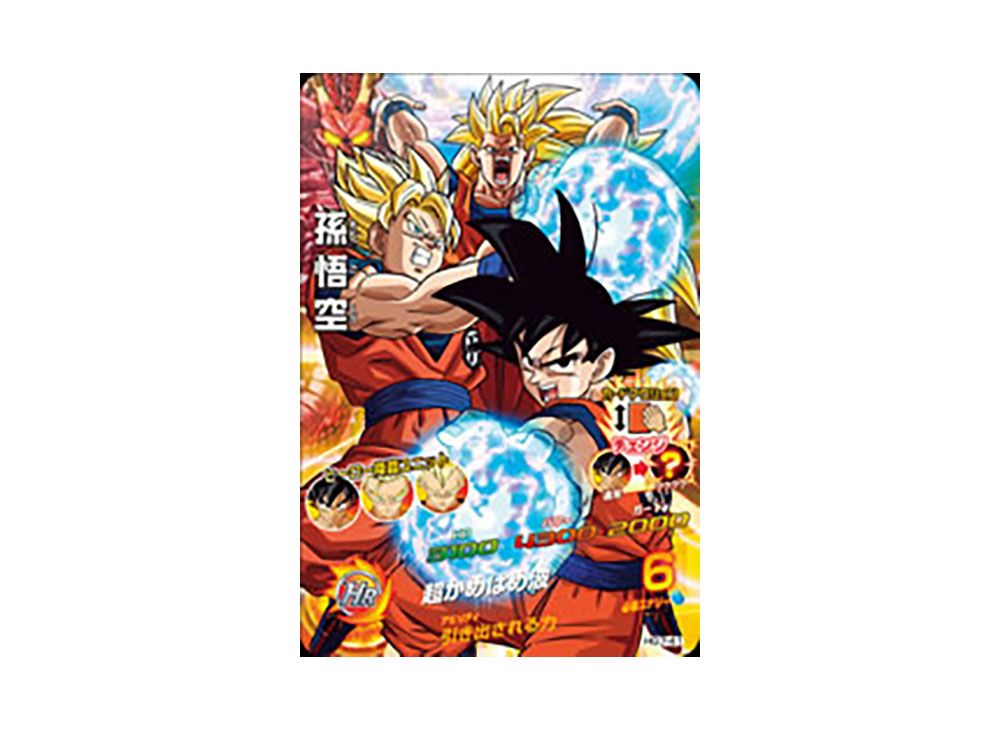 PSA10 HG07-41 孫悟空 PSA10 孫悟空 HG7-41 ドラゴンボールヒーローズ