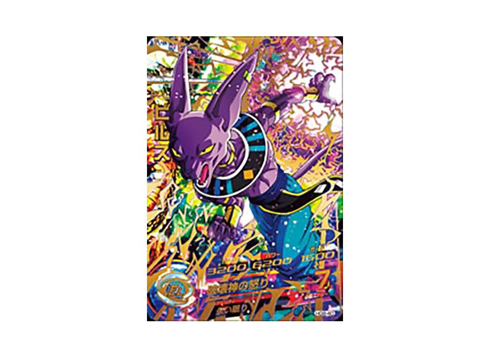 40枚セット スーパードラゴンボールヒーローズ sdbh SDBH スーパー