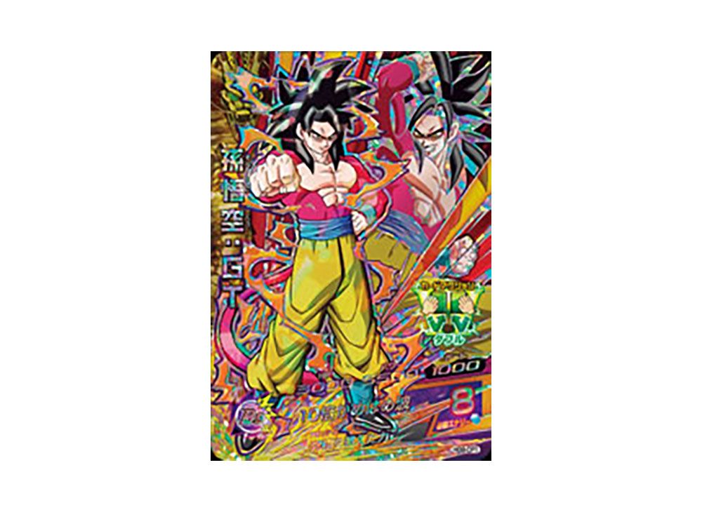 スーパードラゴンボールヒーローズ 孫悟空：ＧＴ HG9-CP1 HGD10-CP1 孫悟空：ゼノ CP | ドラゴンボールヒーローズ