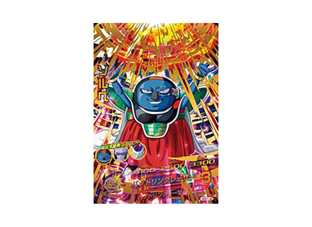 ドラゴンボール ソルベ 最後 ドラゴンボールヒーローズ HGD1-46