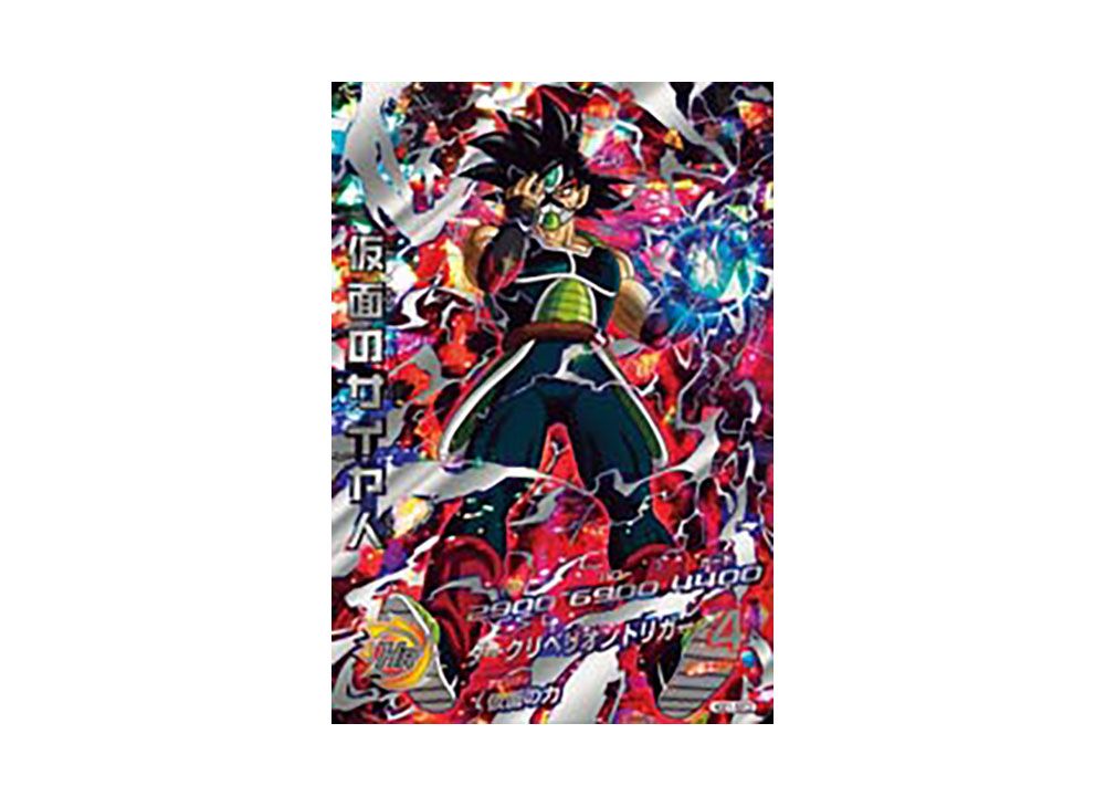 スーパードラゴンボールヒーローズ 仮面のサイヤ人 その他 HGD1-SEC2