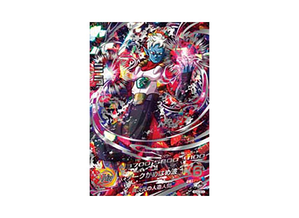 スーパードラゴンボールヒーローズ ミラ HGD2-SEC2 スーパードラゴンボールヒーローズ ミラ HGD2-SEC2 - メルカリ