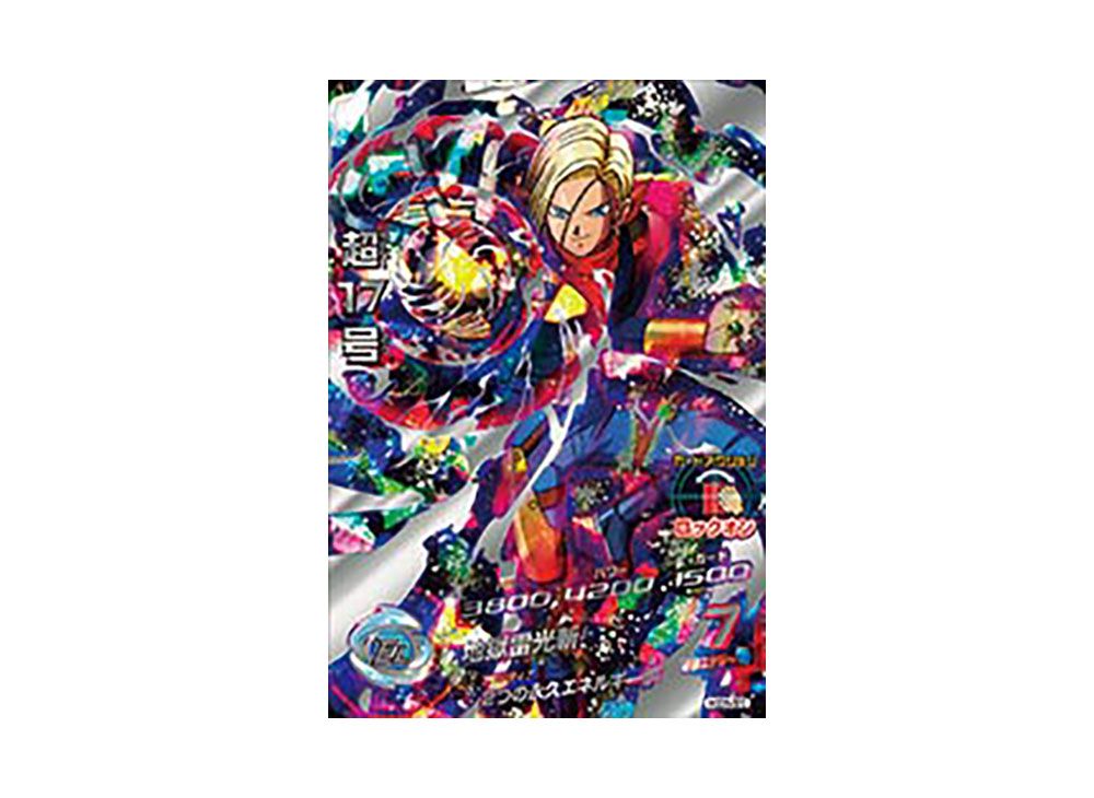 本日限定価格!! SDBH SEC 3枚セット 本日限定価格!! SDBH SEC 焙 3枚セット