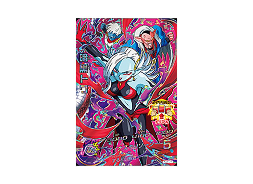 暗黒トワ】 混沌の地獄門 超ボス：暗黒トワ、超ミラ、ダーブラに挑戦】DBH