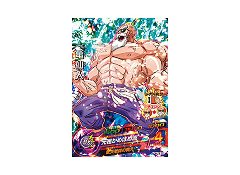 Master Roshi SR [HJ3-10](Dragonball Heroes 