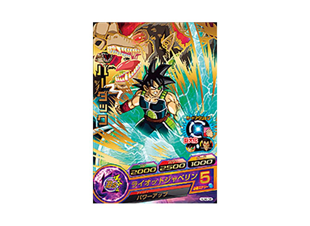 スーパードラゴンボールヒーローズ バーダック HJ4-06 ドラゴンボールヒーローズ バーダック H6-04 - トレーディング