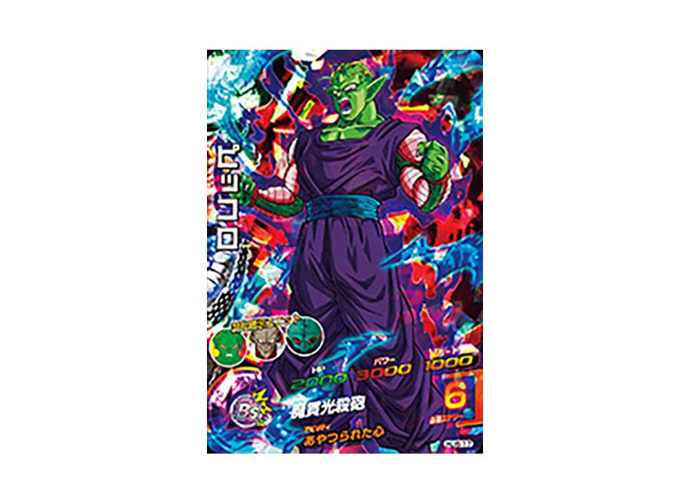 スーパードラゴンボールヒーローズ HJ6-SEC2 マジュニア 【公式通販】