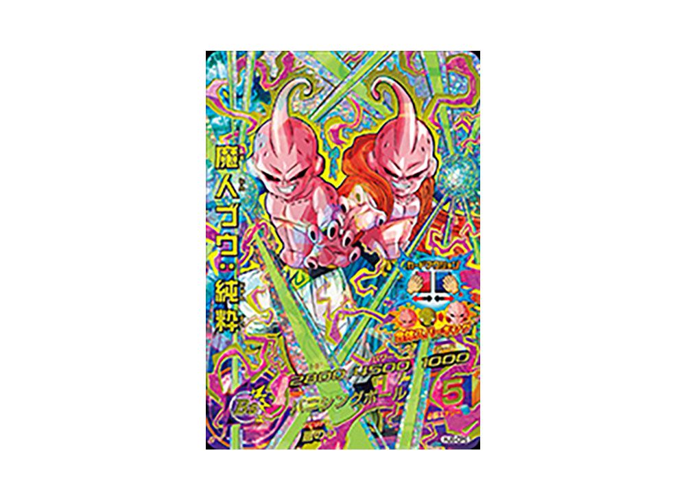 ◇ DBH HJ5-SEC2 魔人ブウ：純粋 ドラゴンボールヒーローズ カード