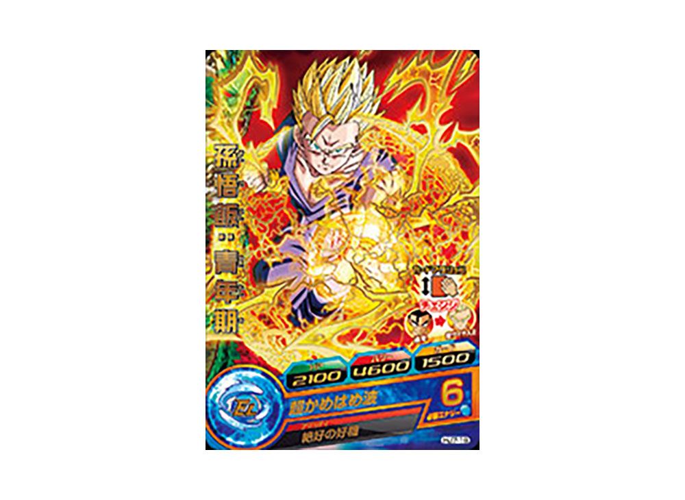 ドラゴンボールヒーローズ　サンプル　サンプルカード　jm 邪悪龍ミッション ドラゴンボールヒーローズ サンプル サンプルカード jm 邪悪龍