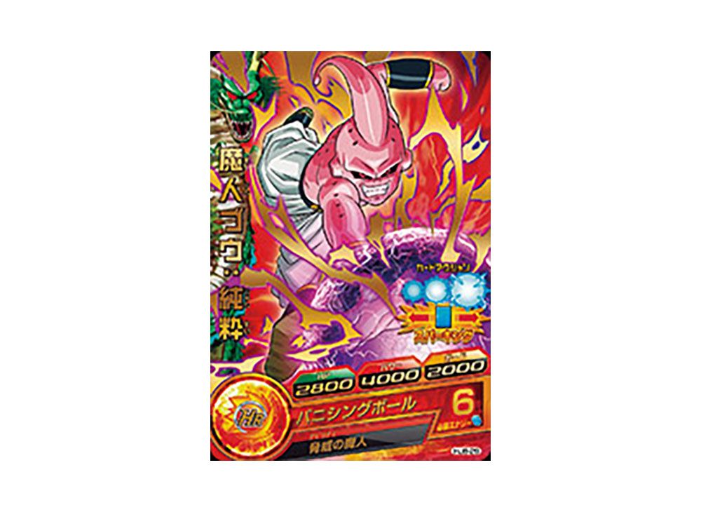 【メルカリ便】イタジャガ５ドラゴンボール　29種セミコンプリート ドラゴンボール 29巻 メルカリ便]イタジャガ5ドラゴンボール 29